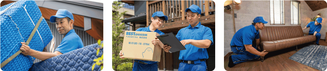 ミニお引越しプラン