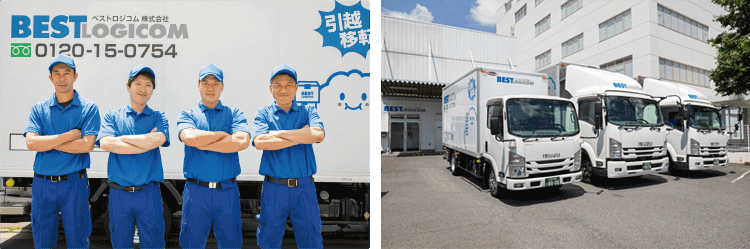 引越の未来ネットワーク