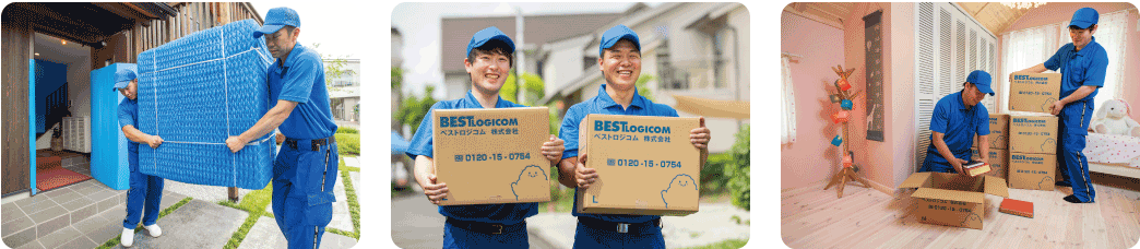 ご予算・ご希望に合わせて選べます！ベストな4つのお引越しコース