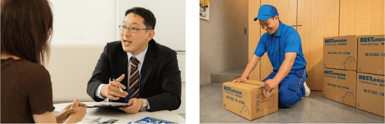 転勤・社宅引越